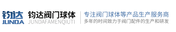 視鏡_葉輪視鏡-中國(guó)·永視閥門(mén)有限公司